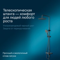 Душевой гарнитур Am.Pm Like, цвет черный, F0780222