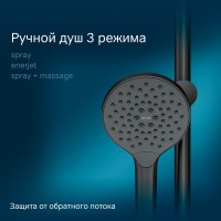 Душевой гарнитур Am.Pm Like, цвет черный, F0780222