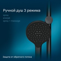 Душевая система Am.Pm Like F0780422 термостатическая, черный