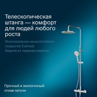 Душевая система Am.Pm Like F0780464, с термостатом, хром