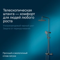 Душевая система Am.Pm Like, термостатическая, черный, F0780522