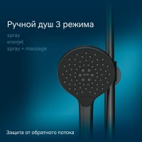 Душевая система Am.Pm Like, термостатическая, черный, F0780522