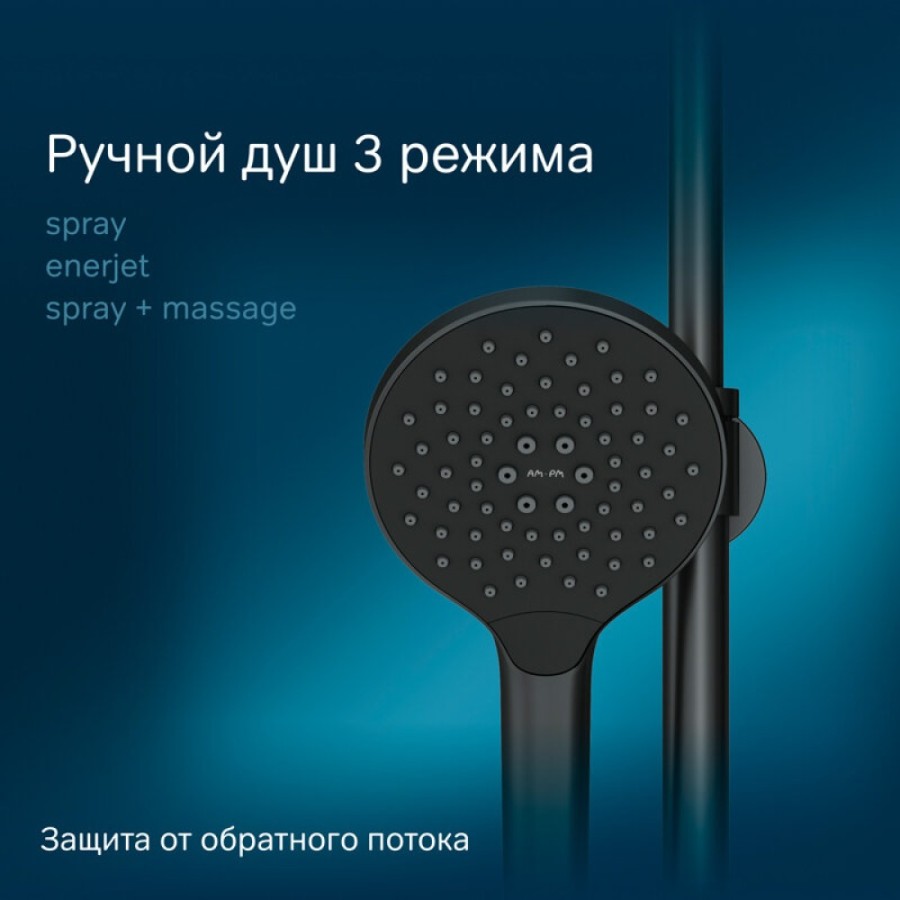 Душевая система Am.Pm Like, термостатическая, черный, F0780522