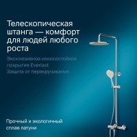 Душевая система Am.Pm Like F0780564, с термостатом, хром