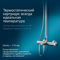 Душевая система Am.Pm Like F0780564, с термостатом, хром