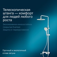 Душевая система Am.Pm Like F0780700 со смесителем, хром