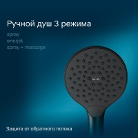 Душевая система Am.Pm Like F0780722 со смесителем, черная