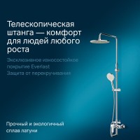 Душевая система Am.Pm Like, с изливом, хром, F0780964