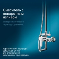 Душевая система Am.Pm Like, с изливом, хром, F0780964
