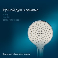 Душевая система Am.Pm Like, с изливом, хром, F0780964