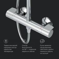 Душевая система Am.Pm X-Joy F0785A400 с термостатом, хром