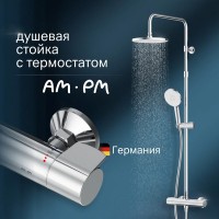 Душевая система Am.Pm X-Joy F0785A400 с термостатом, хром