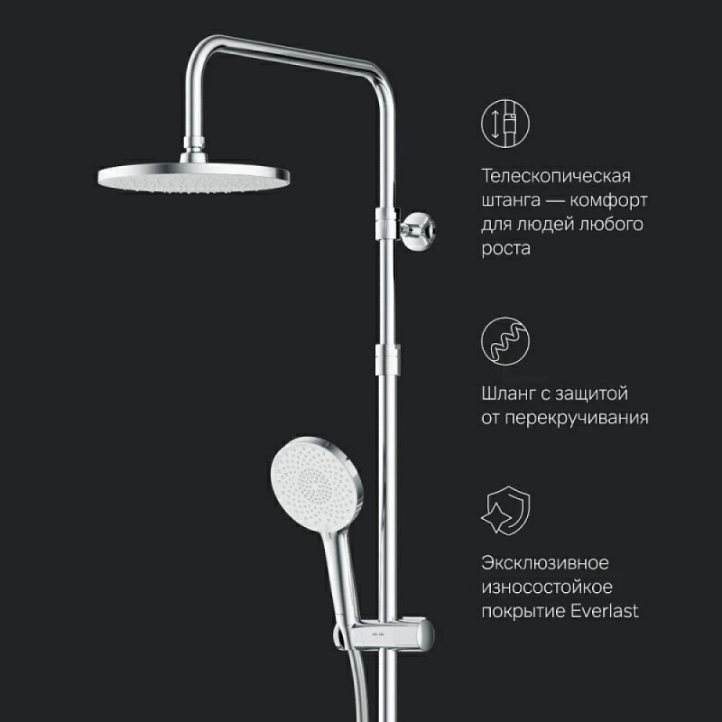 Душевая система Am.Pm X-Joy F0785A400 с термостатом, хром