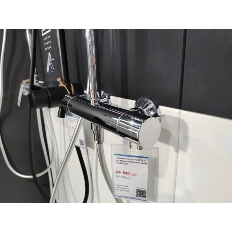 Душевая система Am.Pm X-Joy F0785A400 с термостатом, хром