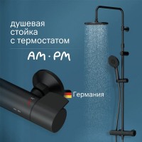 Душевая система Am.Pm X-Joy F0785A422 с термостатом, черный матовый