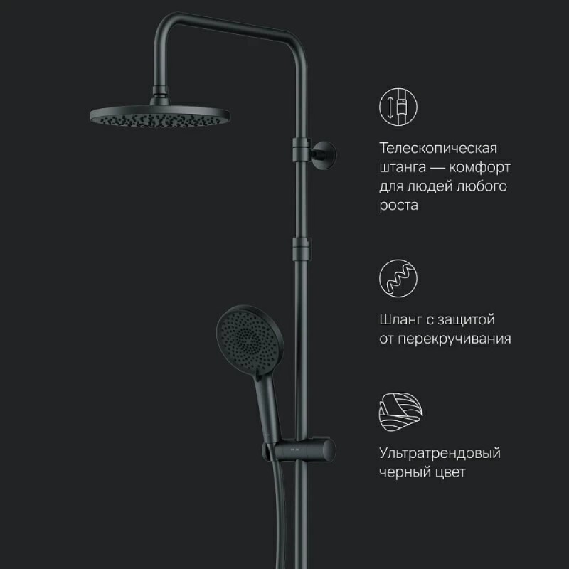 Душевая система Am.Pm X-Joy F0785A422 с термостатом, черный матовый
