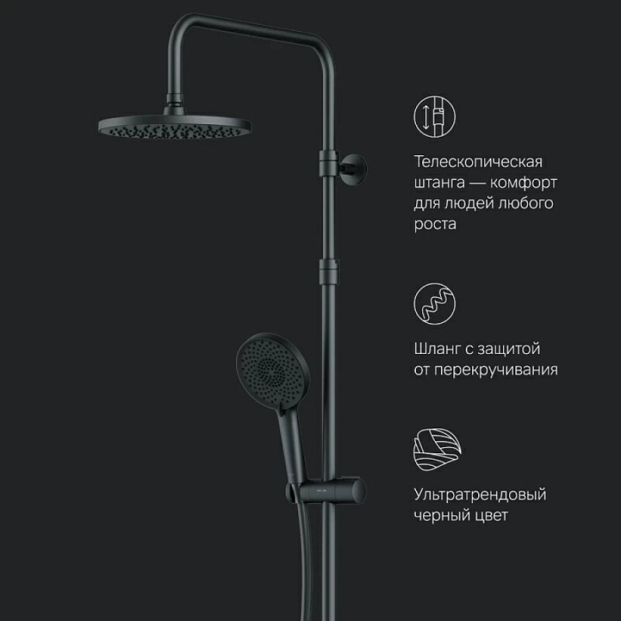Душевая система Am.Pm X-Joy F0785A422 с термостатом, черный матовый