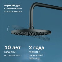 Душевая система Am.Pm X-Joy F0785A422 с термостатом, черный матовый