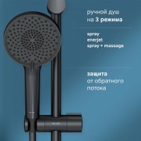 Душевая система Am.Pm X-Joy F0785A422 с термостатом, черный матовый