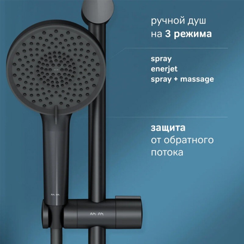 Душевая система Am.Pm X-Joy F0785A422 с термостатом, черный матовый