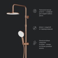 Душевая система Am.Pm X-Joy F0785A444 с термостатом, розовое золото