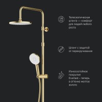 Душевая система Am.Pm X-Joy F0785A499 с термостатом, золото