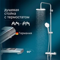 Душевая система Am.Pm X-Joy F0785A500 с термостатом, с изливом, хром