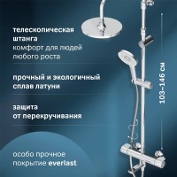 Душевая система Am.Pm X-Joy F0785A500 с термостатом, с изливом, хром