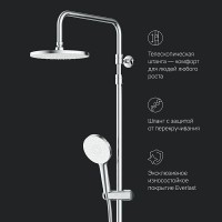 Душевая система Am.Pm X-Joy F0785A500 с термостатом, с изливом, хром