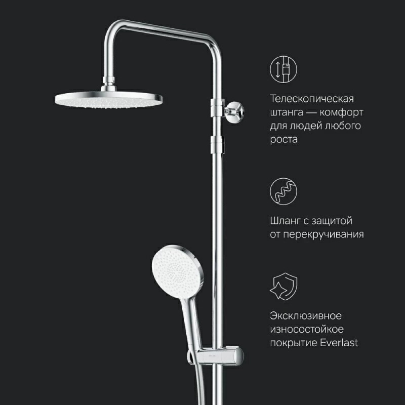 Душевая система Am.Pm X-Joy F0785A500 с термостатом, с изливом, хром