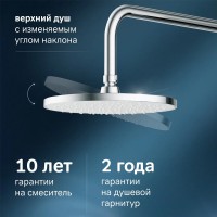 Душевая система Am.Pm X-Joy F0785A500 с термостатом, с изливом, хром