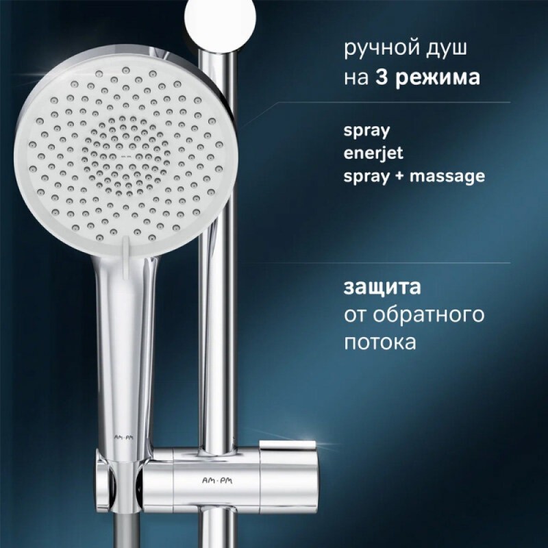 Душевая система Am.Pm X-Joy F0785A500 с термостатом, с изливом, хром