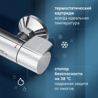 Душевая система Am.Pm X-Joy F0785A500 с термостатом, с изливом, хром