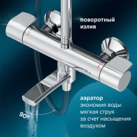 Душевая система Am.Pm X-Joy F0785A500 с термостатом, с изливом, хром
