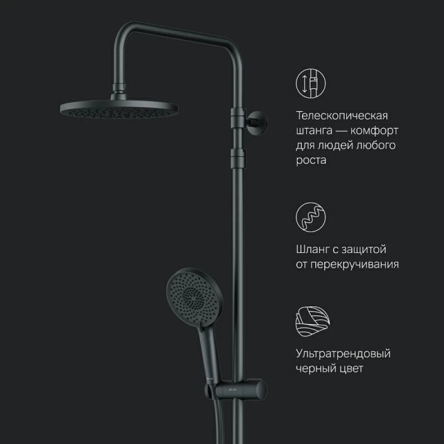 Душевая система Am.Pm X-Joy F0785A522 с термостатом, с изливом, черный матовый