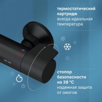 Душевая система Am.Pm X-Joy F0785A522 с термостатом, с изливом, черный матовый