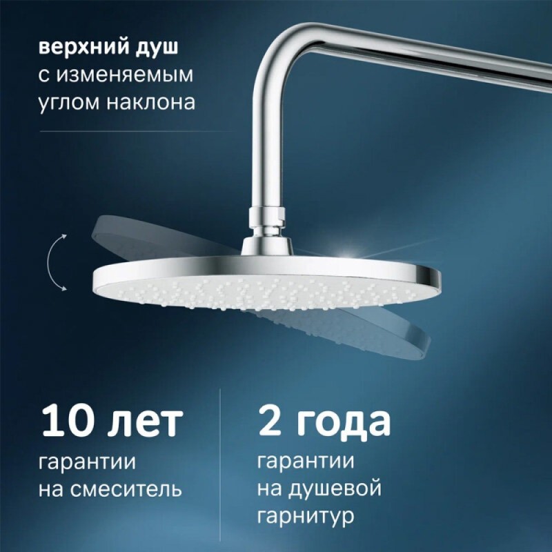 Душевая система Am.Pm X-Joy F0785A600, хром