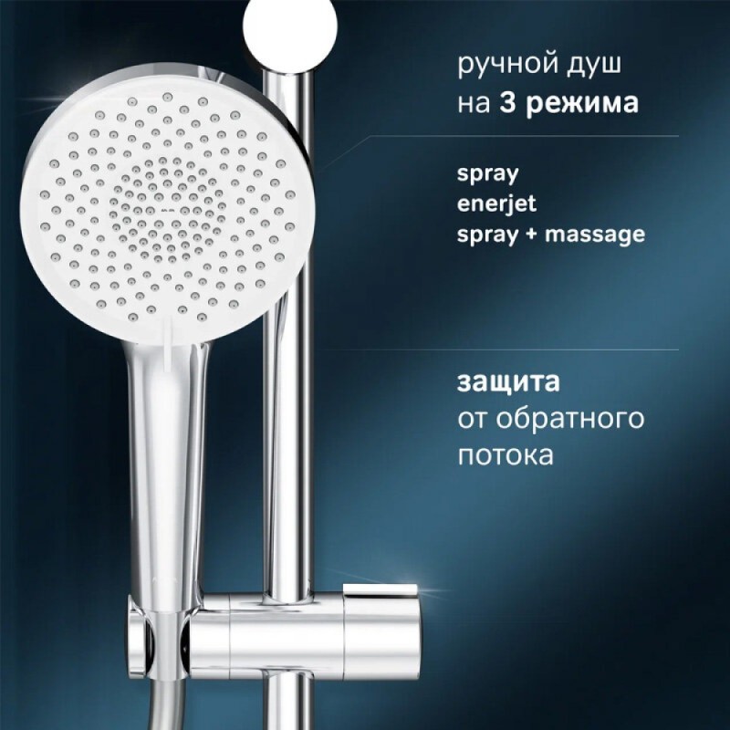 Душевая система Am.Pm X-Joy F0785A600, хром