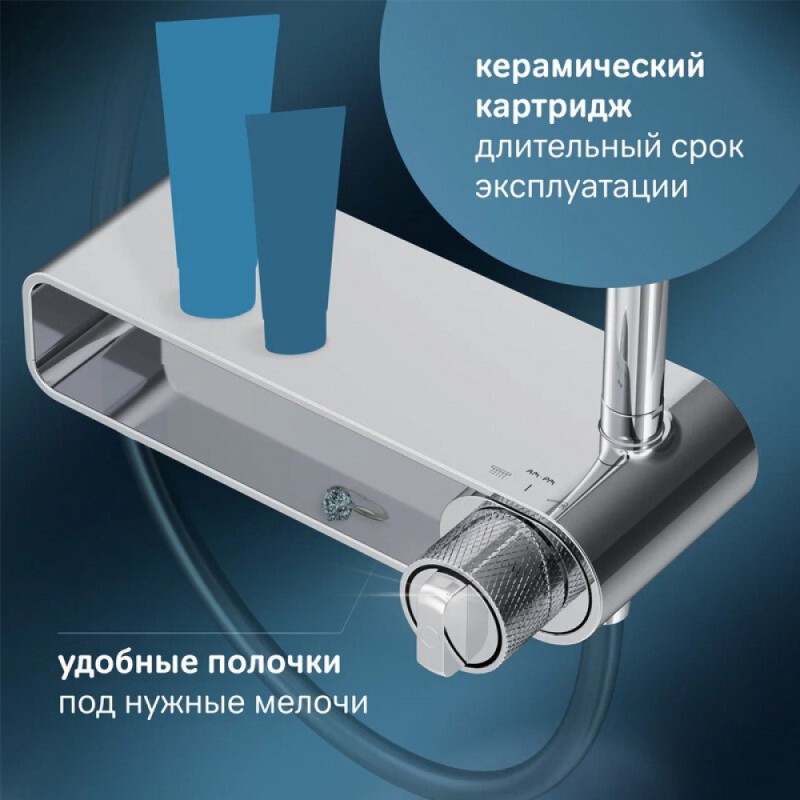 Душевая система Am.Pm X-Joy F0785A600, хром