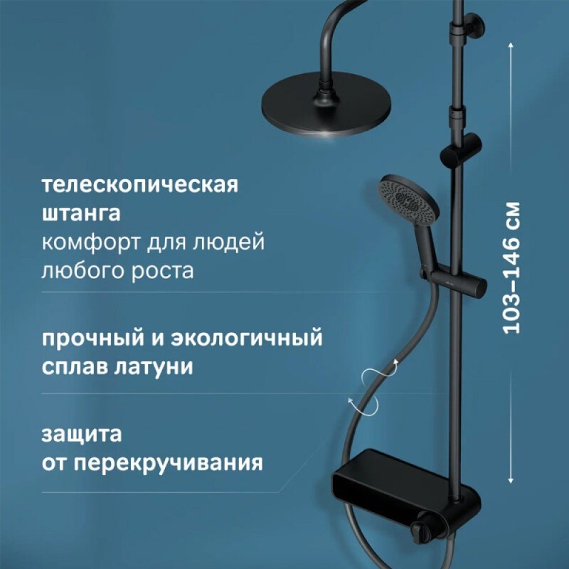 Душевая система Am.Pm X-Joy F0785A622, черный матовый
