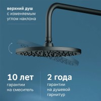 Душевая система Am.Pm X-Joy F0785A622, черный матовый