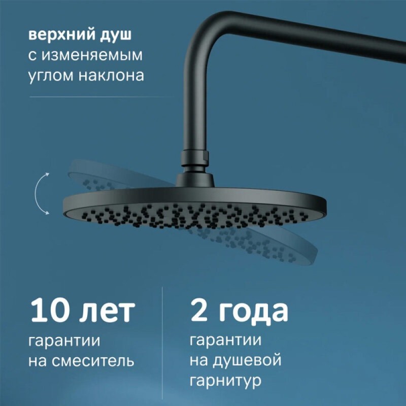 Душевая система Am.Pm X-Joy F0785A622, черный матовый
