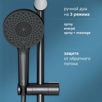 Душевая система Am.Pm X-Joy F0785A622, черный матовый