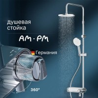 Душевая система Am.Pm X-Joy F0785A700, с полкой, с изливом, хром