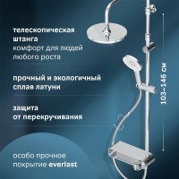 Душевая система Am.Pm X-Joy F0785A700, с полкой, с изливом, хром