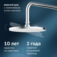 Душевая система Am.Pm X-Joy F0785A700, с полкой, с изливом, хром