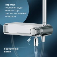 Душевая система Am.Pm X-Joy F0785A700, с полкой, с изливом, хром