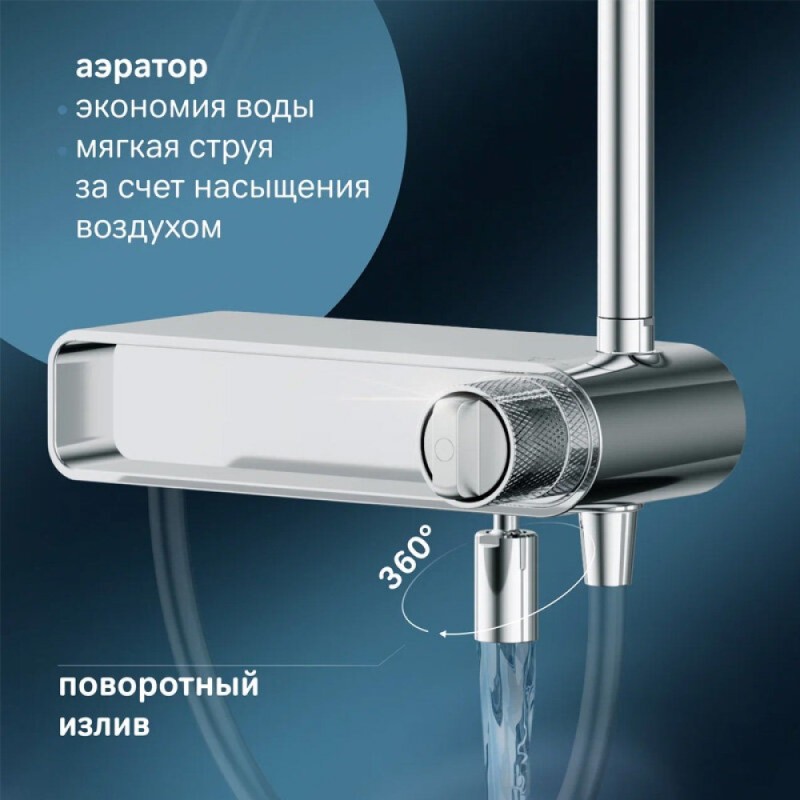 Душевая система Am.Pm X-Joy F0785A700, с полкой, с изливом, хром