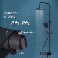 Душевая система Am.Pm X-Joy F0785A722, с изливом, черный матовый