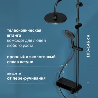 Душевая система Am.Pm X-Joy F0785A722, с изливом, черный матовый